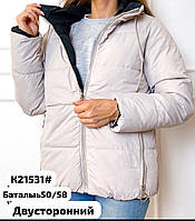 Куртка женская полубатальная демисезонная двухсторонняя на молнии размер 50-58, цвет как на фото
