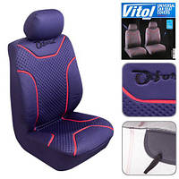 Набор чехлов Vitol Oxford VSC-72622-5 DBL полный комплект 11ед