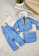Зимовий комбінезон - трансформер, дитячий комплект 3в1 (куртка, комбінезон, кокон)