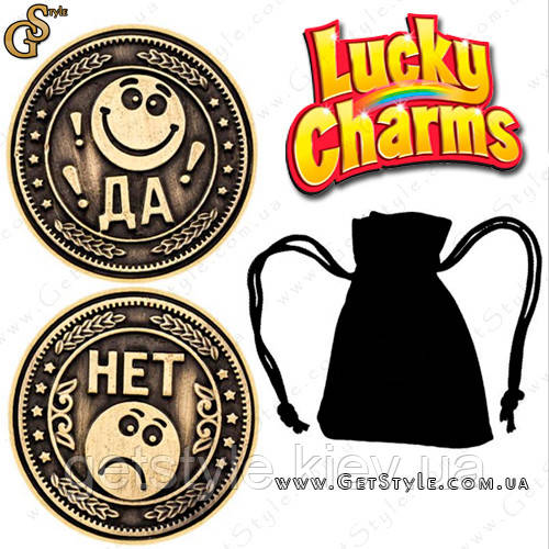 Монета відповідей Так Ні Lucky Charms з мішечком