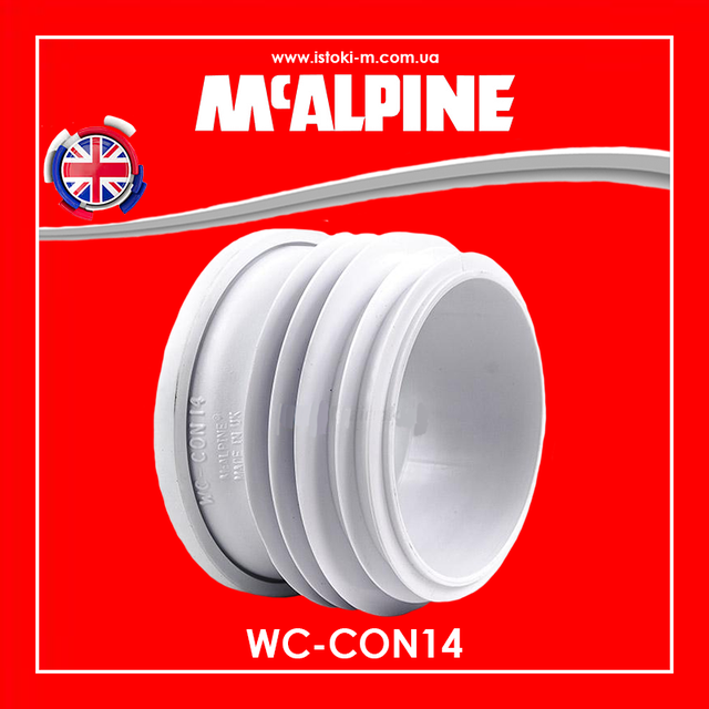 комплектуючі для монтажу унітазу_сантехніка McAlpine_комплектуючі для підключення унітазу mcalpine_комплектуючі для встановлення унітазу mcalpine_Пряме підключення до унітазу манжета WC-CON14 McAlpine_WC- CON14 McAlpine_манжета для консольного унітазу_комплектуючі для монтажу консольного унітазу_комплектуючі для установки консольного унітазу_Перехідна манжета 90х110 для інсталяції_комплектуючі для інсталяції_Перехідна манжета для інсталяції_Mcalpine_Комплектуючі mcalpine_Каналізаційний патрубок для інсталяції_перехідна манжета 90х110 мм під інсталяцію McALPINE WC- CON14_манжета для інсталяції_інсталяція перехідна манжета_комплектуючі для монтажу інсталяції_комплектуючі для установки інсталяції_Перехідна манжета 90х110 мм під інсталяцію WC- CON14 McAlpine_Перехідна манжета 90х110 мм під інсталяцію L=70 мм McALPINE WC-CON14_перехідна манжета 90х110 мм для інсталяції_перехідник 90х110 для інсталяції_гумова манжета 90х110 для інсталяції_інсталяція комплектуючі