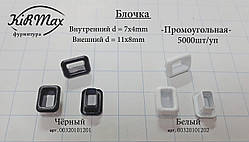 Блочка Прямокутна /уп.1000