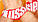 Стильні плавки AussieBum Sidelined 038 M Червоний, фото 2