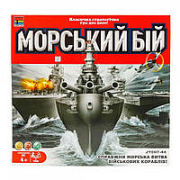 Настольная игра 'Морской бой' Kingso Toys JT007-44, World-of-Toys