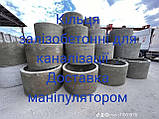 Бетонні кільця для колодязів, фото 10
