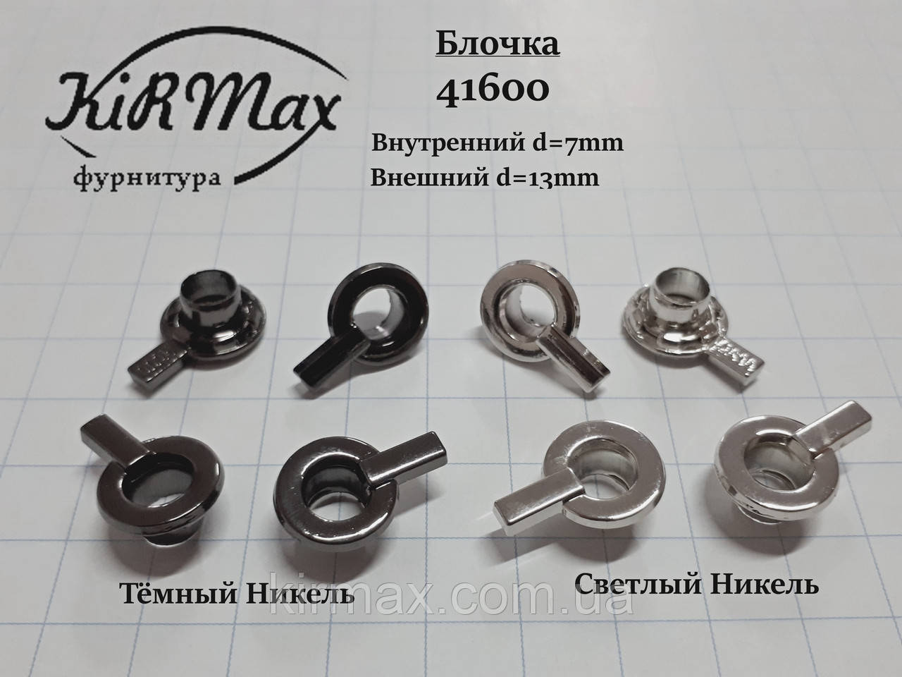 Блискава декоративна