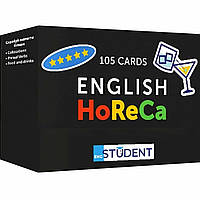 HoReCa (105) англійська