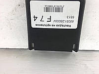 Накладка петли сиденья задняя HYUNDAI SANTA FE CM 2006-2009 890512B000WK