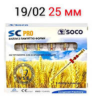 SOCO SC PRO 25 мм 19/02 Профайлы Машинные про файлы соко, файли coxo набор