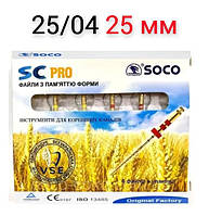 SOCO SC PRO 25 мм 25/04 Профайлы Машинные про файлы соко, файли coxo набор