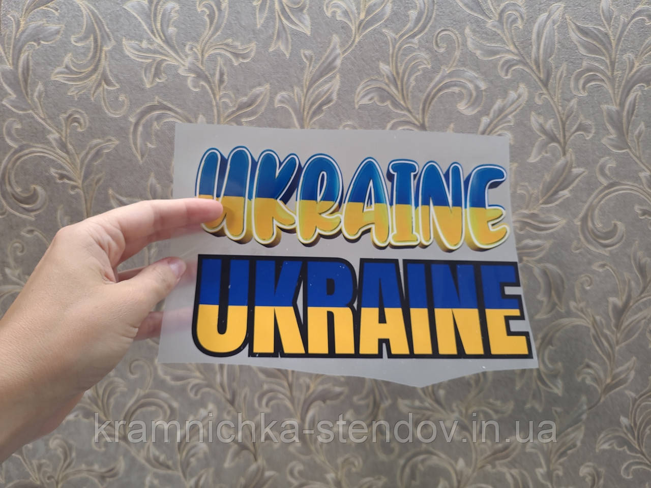 Термонаклейка на одяг