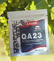 Дріжджі винні Lalvin QA23. Канада. Дріжджі для білого вина, фруктових вин та сидру.