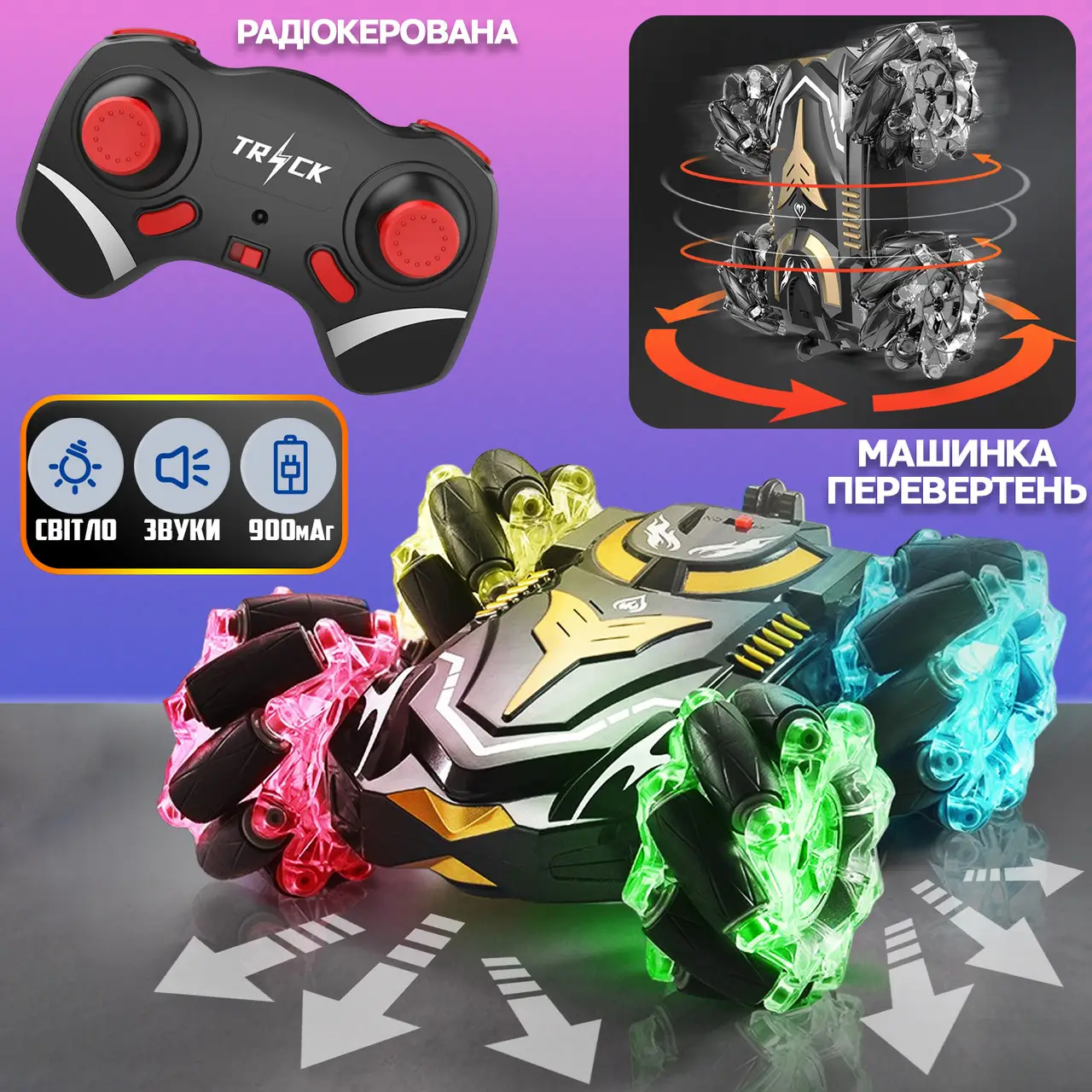 Машинка перевертиш H-6010 Hyper Stunt-Car Glow, Машинка на радіокеруванні трюкова, дрифт, обертання 360°