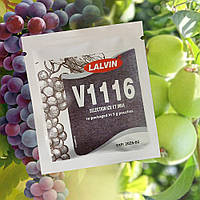 Винні дріжжі Lalvin K1- V1116 широкого спектра. Дріжжі для білих, рожевих, червоних, фруктових вин та сидрів.