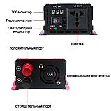 Перетворювач напруги з 12V на 220V ЧИСТА СИНУСОЇДА 2200W, Підвищувальний перетворювач, Інвертор, фото 3