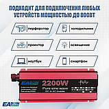 Перетворювач напруги з 12V на 220V ЧИСТА СИНУСОЇДА 2200W, Підвищувальний перетворювач, Інвертор, фото 7