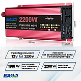 Перетворювач напруги з 12V на 220V ЧИСТА СИНУСОЇДА 2200W, Підвищувальний перетворювач, Інвертор, фото 8
