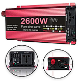 Інвертор напруги з 12V на 220V ЧИСТА СИНУСОЇДА 2600W, Підвищувальний перетворювач, фото 3