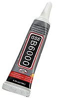 Клей B6000 15мл для роботи з мобільними телефонами, ювелірними виробами, біжутерією