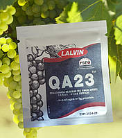 Дріжджі винні Lalvin QA23. Канада. Дріжджі для білого вина, фруктових вин та сидру.