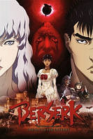 "Berserk" - аниме постер