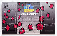Україна 5 гривень 2015, Набір з 3 монет "Героям Майдану: Небесна сотня, Революція гідності, Євромайдан"