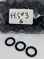 Резиновое кольцо (O-Ring) Gufero 11.5*3