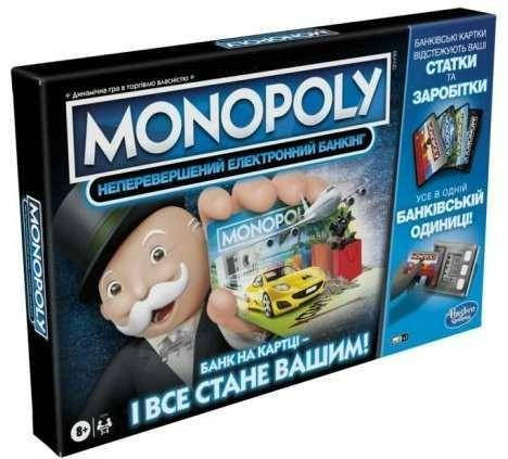 Купить Monopoly Super Electronic Bankin монополия электронная E8978 ...