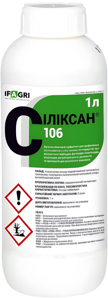 Прилипач Сіліксан 106 1л