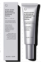 Ночной мультикислотный пилинг с ретинолом Allies of skin Multi Acids & Retinoid Brightening Sleeping Facial