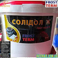 Смазка Солидол Ж Frostterm 9 кг.