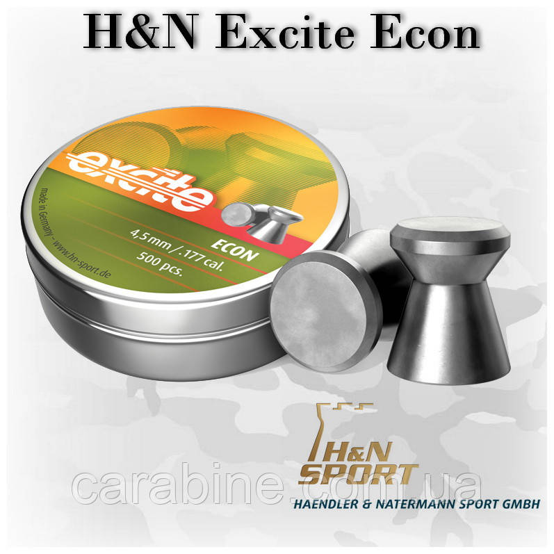 H&N Excite Econ 4,5 мм 0,47 гр 500 шт/уп