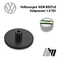 Главная шестерня дроссельной заслонки Volkswagen New Beetle Кабриолет 1.9 TDI 2003-2010 (038128063)