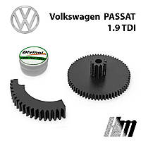 Ремкомплект дроссельной заслонки Volkswagen Passat 1.9 TDI 2005-2010 (038128063)