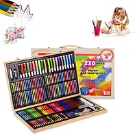 Детский художественный набор для рисования и творчества 220 предметов 543IM-65