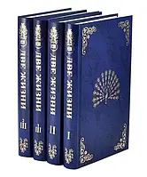ДВЕ ЖИЗНИ. Антарова Конкорди В 3 томах - 4 книги (Термоупаковка)