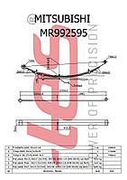 Рессора задняя Mitsubishi L200 05-15, (к-кт 5 листов), (70/520/690), 1/7 + 3/6 + 1/13mm код MR9925950019 Z/T