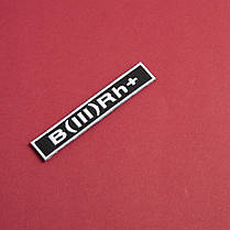 Шеврон на липучці група крові 3+ 2х12 см для позначення групи крові військова нашивка патч для одягу, фото 3