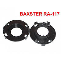 Переходник BAXSTER RA-117 для ламп Hyundai K3 Elantra EM, код: 6724891