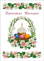 Заготовка під вишивку рушник великодній