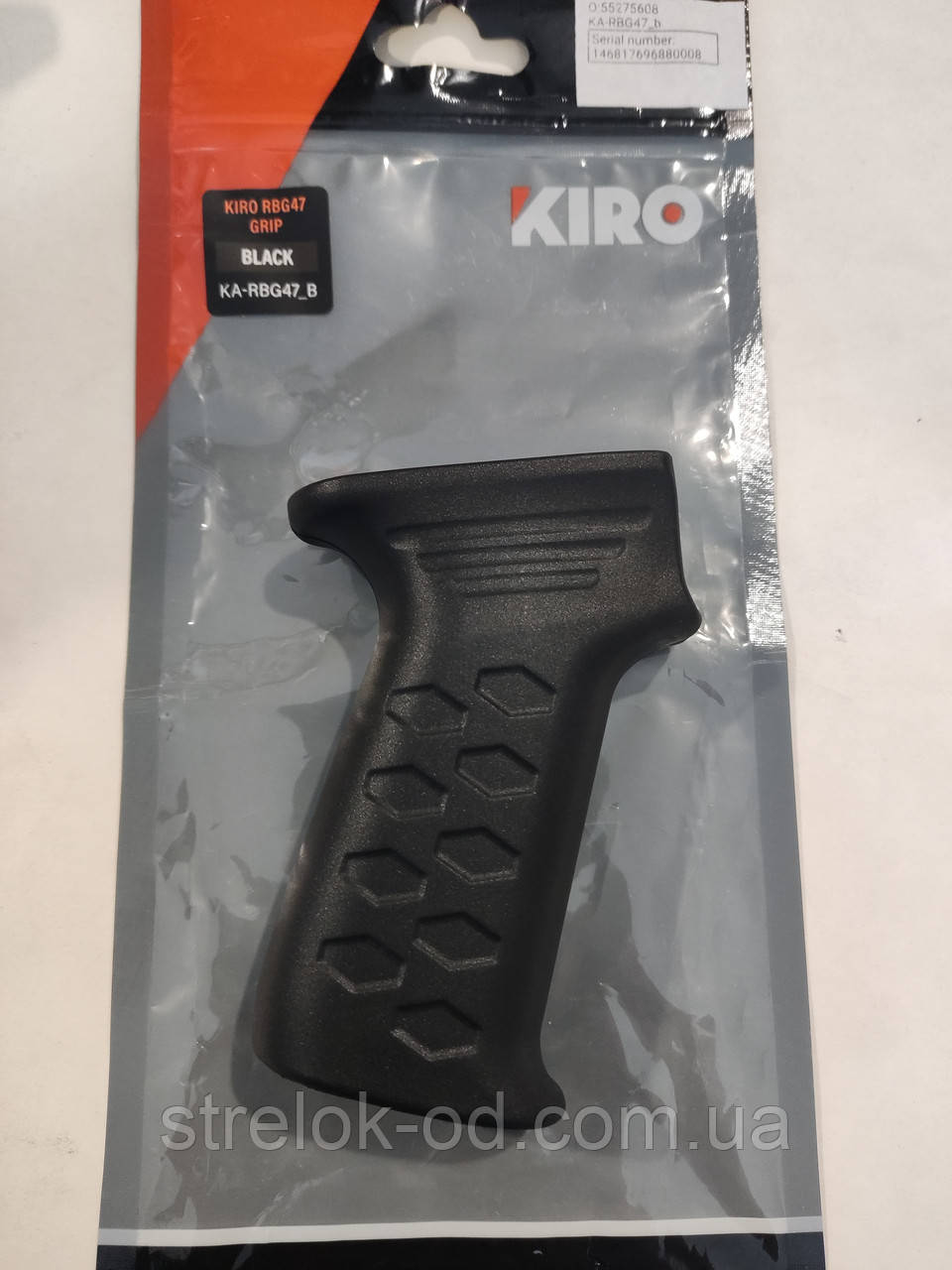 Колодка для АК, анатомічна. Kiro, Ізраїль.