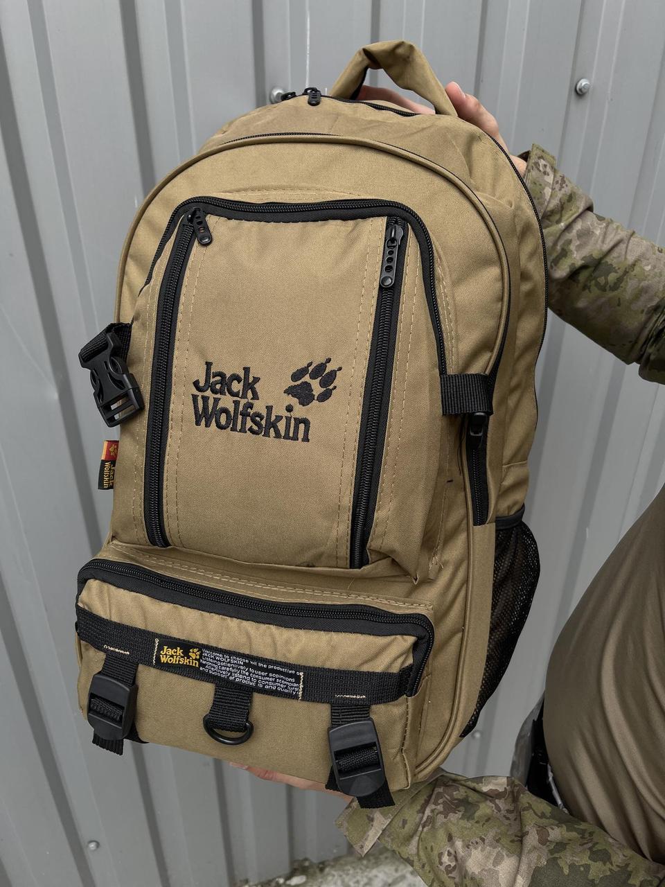 Тактичний рюкзак Гірчичний Jack Wolfskin