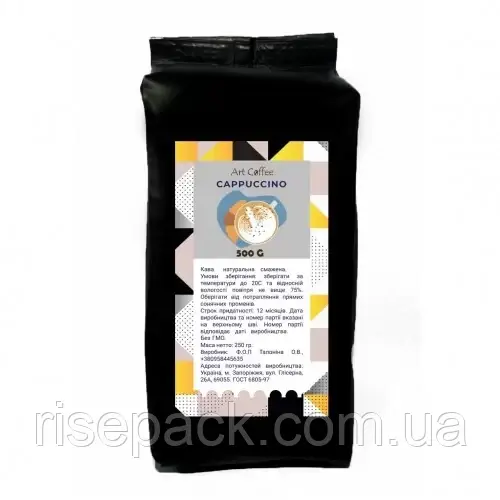 Кава мелена Art Coffee Капучино 500 г