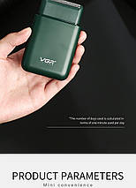 Електробритва VGR Professional Men's Shaver V-390 Green — стильна та зручна бритва для професійного (80), фото 4