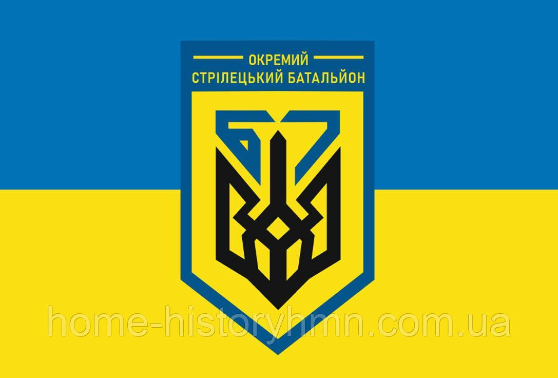 Прапор з лого та назвою батальйону, 135 см × 90 см, нейлонова тканина