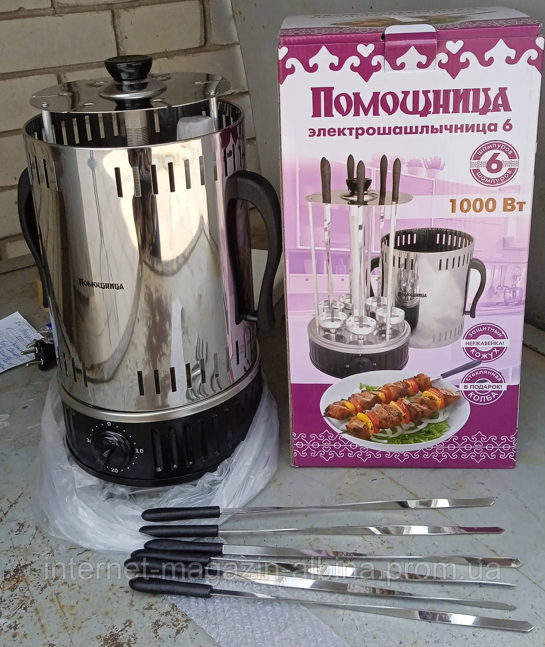 Электрошашлычница Помощница-6 шампуров+таймер