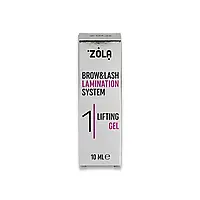Zola Засіб №1 для ламінування Lifting Gel