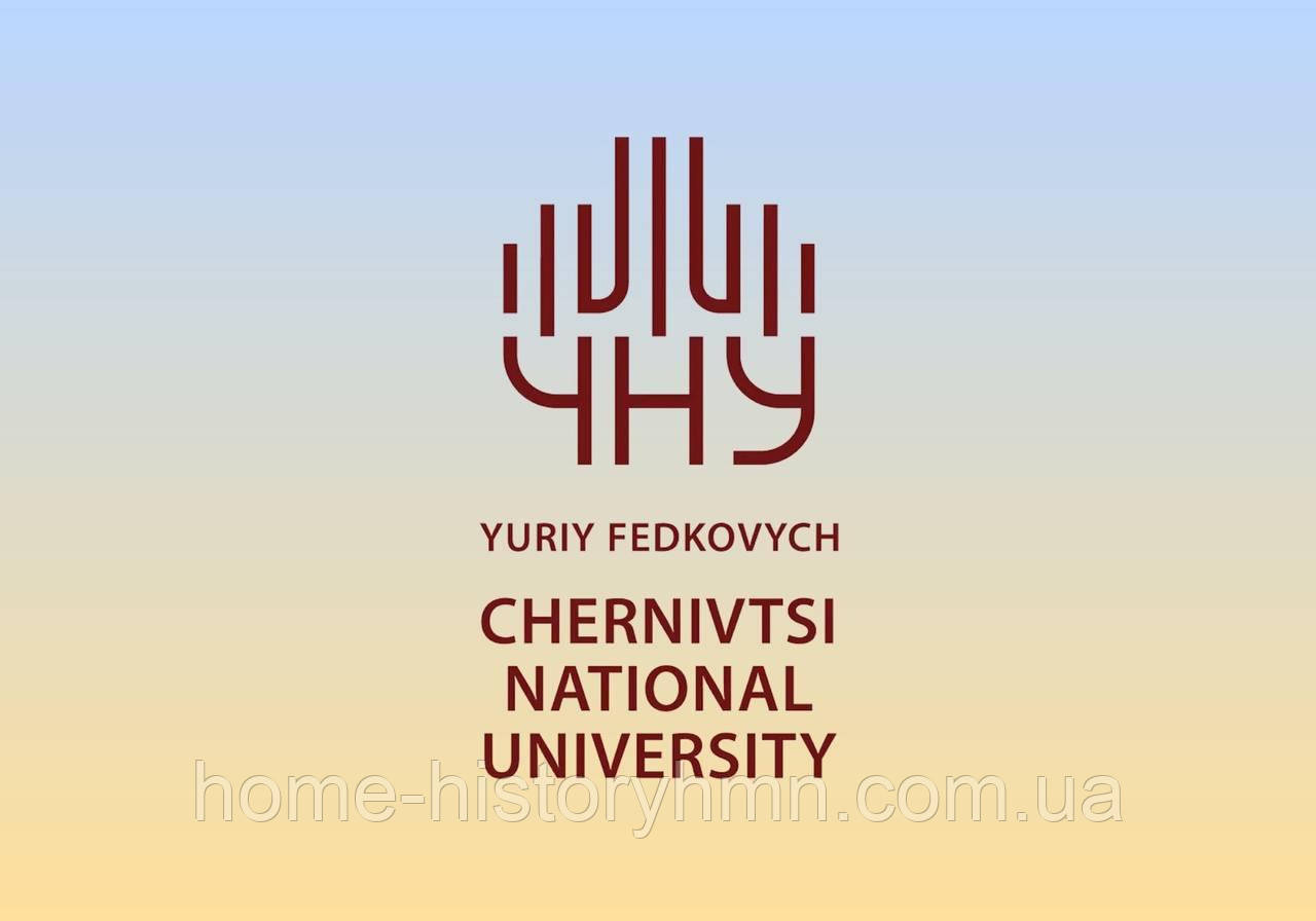 Прапор з логотипом Університету, 135 см × 90 см, нейлонова тканина
