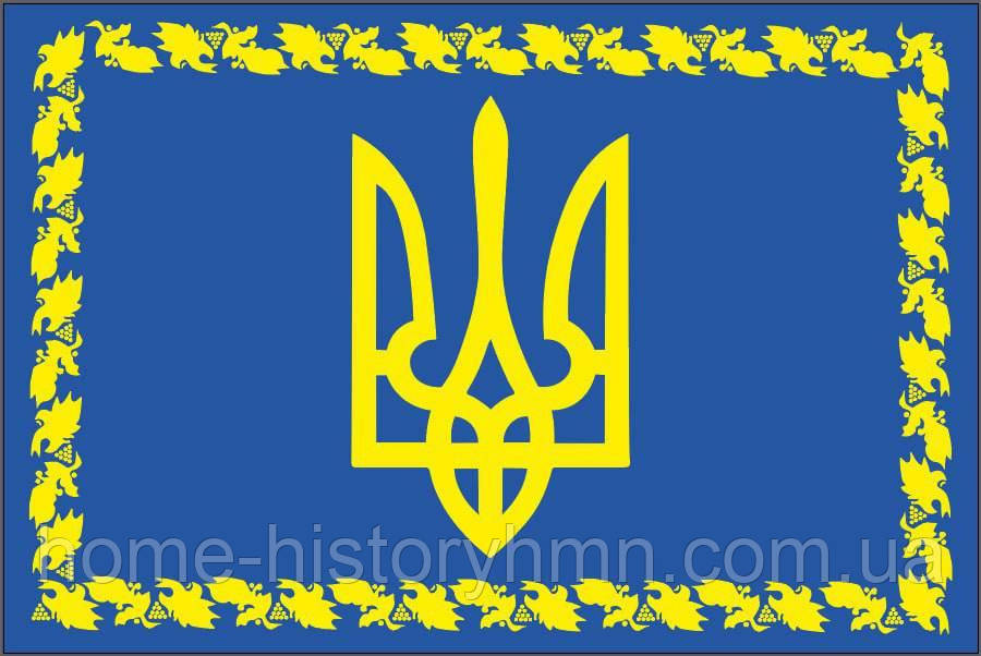 Односторонній прапор із гербом України, 135 см × 90 см, нейлонова тканина
