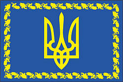 Односторонній прапор із гербом України, 135 см × 90 см, нейлонова тканина